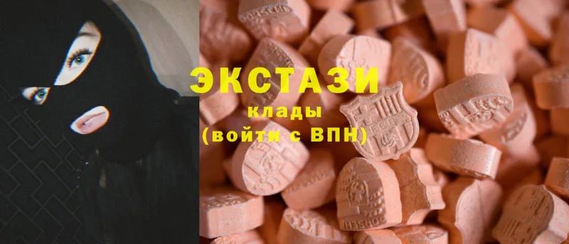 Ecstasy MDMA  где найти   Кимры 